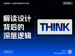 设计方法与策略