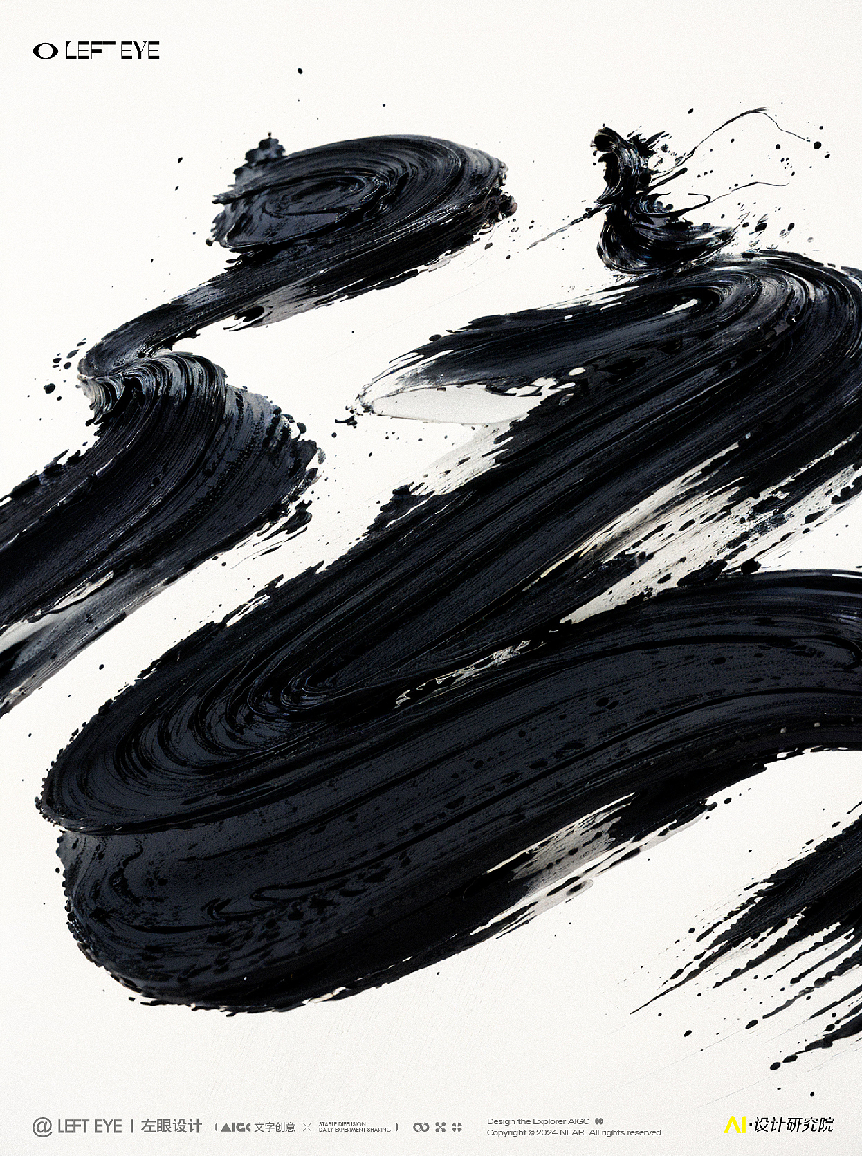 AIGC·江湖武侠大片