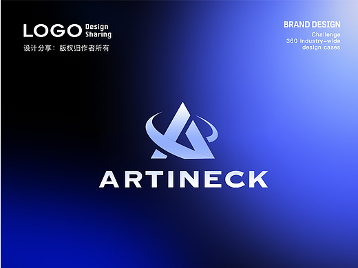咖博技术 ｜高科技企业logo芯片企业logo 科技logo设计