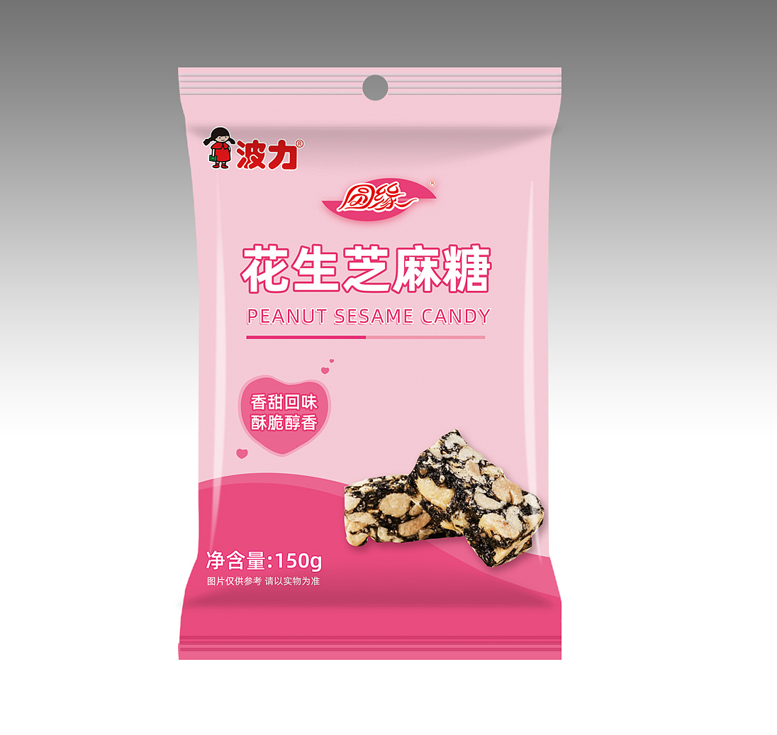 花生酥包住设计