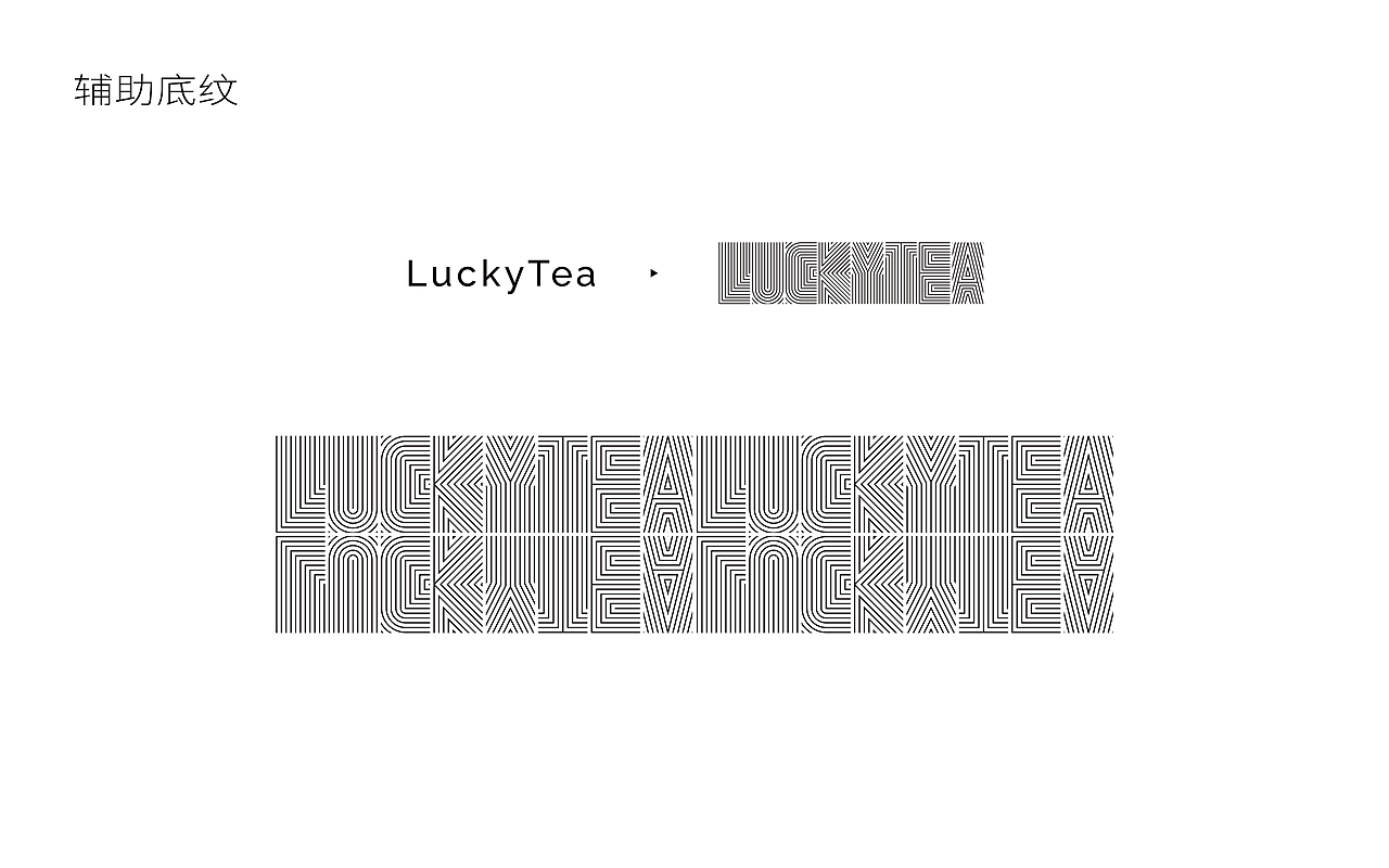 琢创意×饮红 | 高端商务茶叶礼盒包装设计