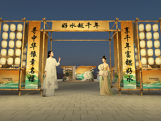 古风集市