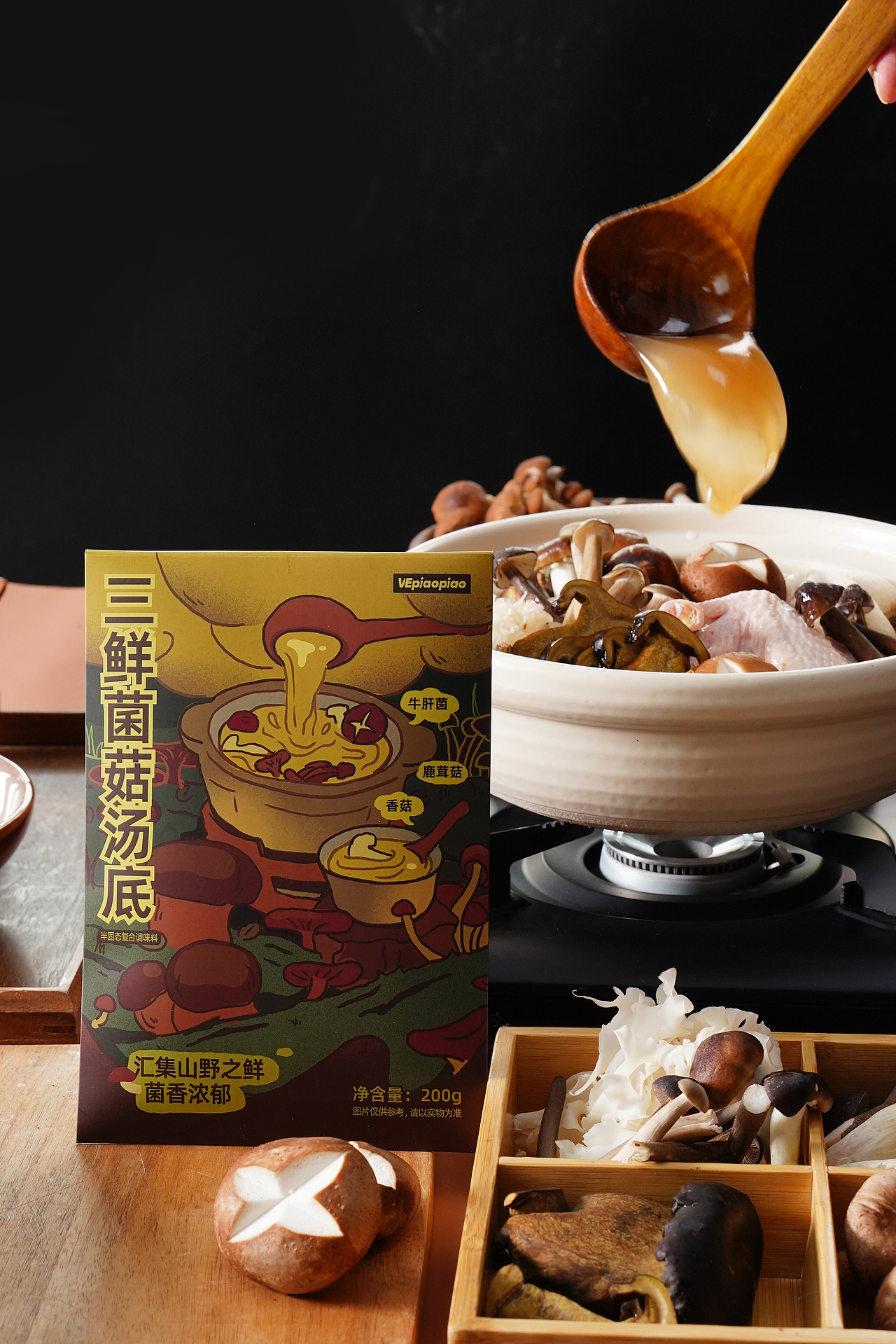 美食拍摄 | 火锅拍摄 | 菌菇火锅摄影|电商美食拍摄（图ZMzgyNzI0OTky） - 美食摄影 - 站酷设计师x0421原创素材 - 站酷ZCOOL