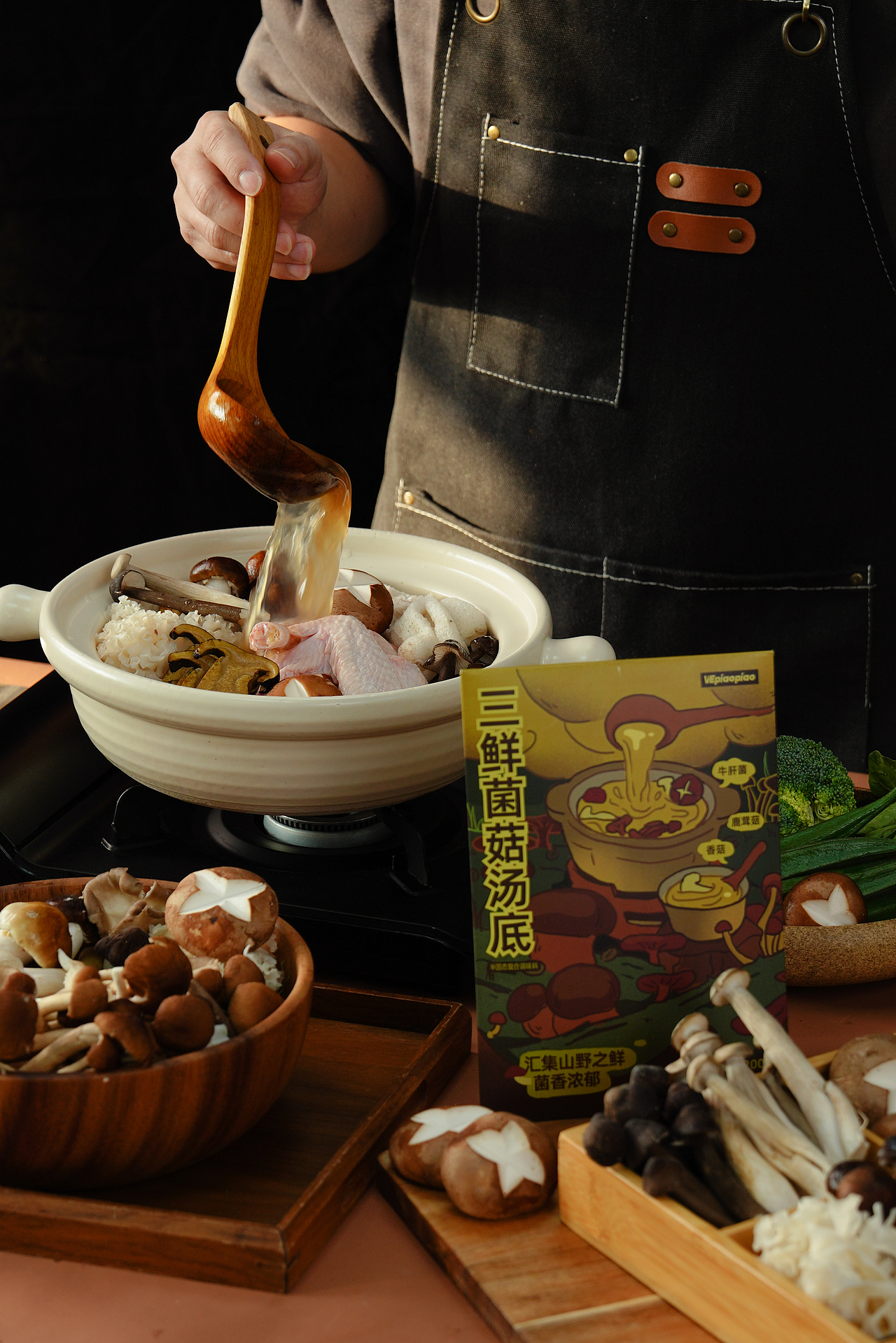 美食拍摄 | 火锅拍摄 | 菌菇火锅摄影|电商美食拍摄
