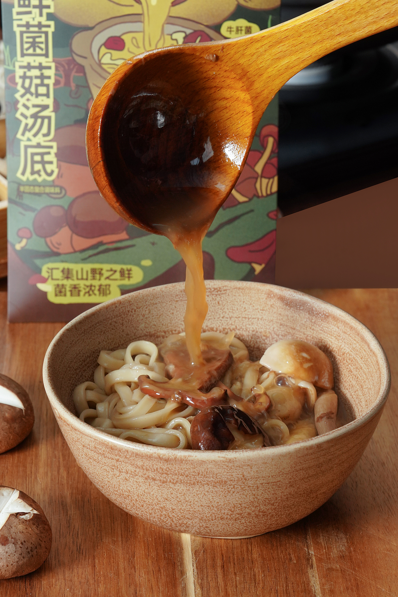 美食拍摄 | 火锅拍摄 | 菌菇火锅摄影|电商美食拍摄（图ZMzgyNzI0OTg4） - 美食摄影 - 站酷设计师x0421原创素材 - 站酷ZCOOL