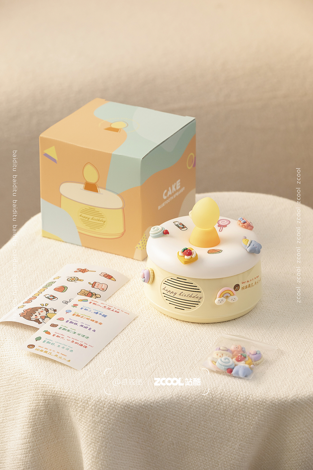 品牌案例丨蛋糕蓝牙音箱