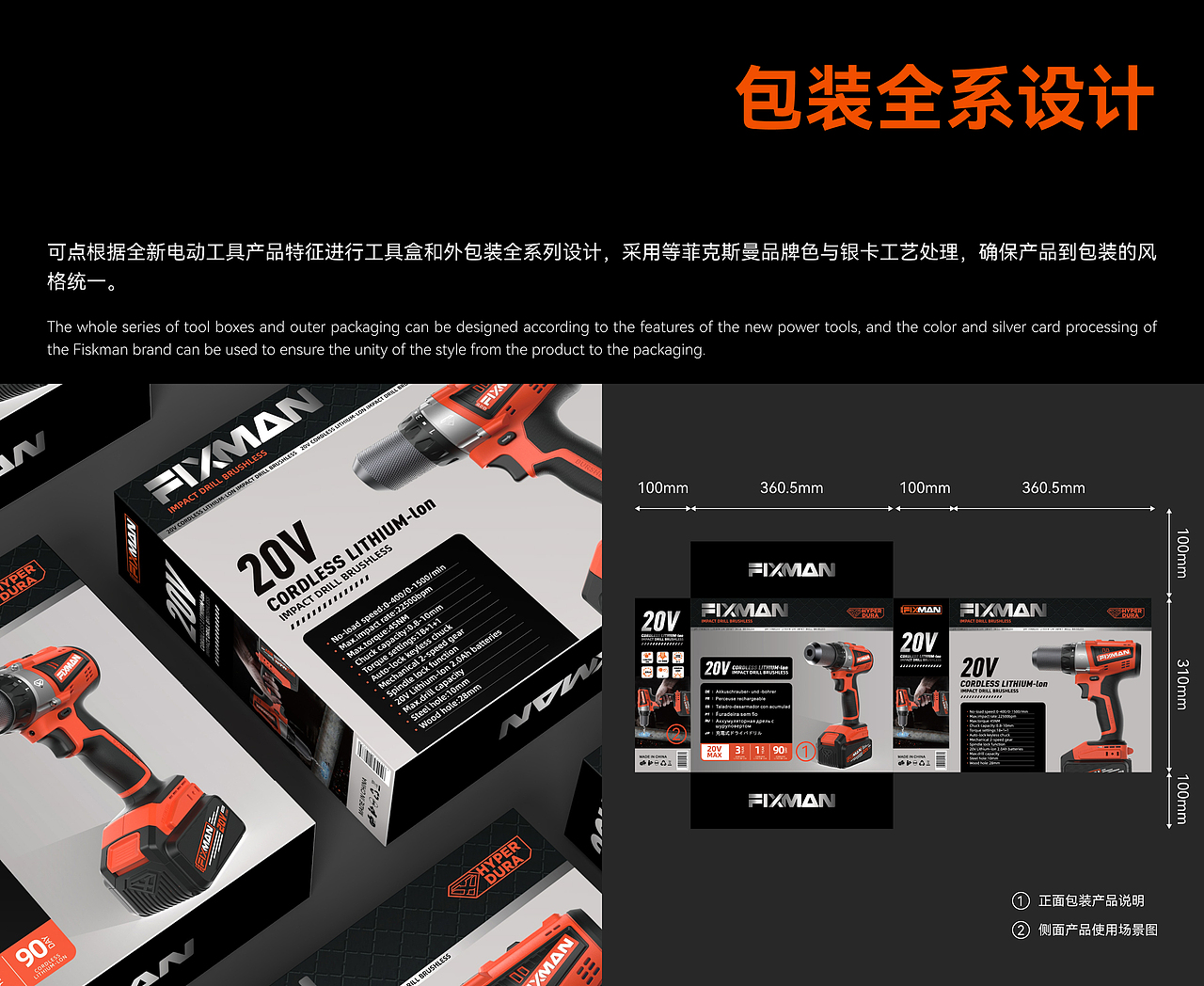 COOR × FIXMAN | 传统工具的家族化创新（图ZMzgyNzI0Njgw） - 工业用品/机械 - 站酷设计师可点设计COOR原创素材 - 站酷ZCOOL