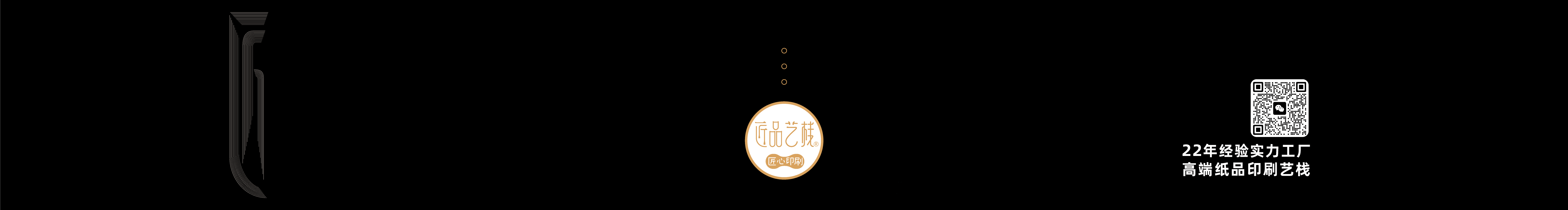 匠品艺栈的个人主页（封面预览） - 主页封面设置 - 站酷设计师匠品艺栈原创素材 - 站酷ZCOOL