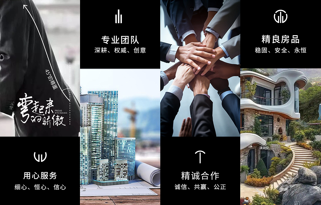 维思特建筑公司LOGO设计（图ZMzgyNzI2MDA0） - Logo - 站酷设计师璟之凡原创素材 - 站酷ZCOOL