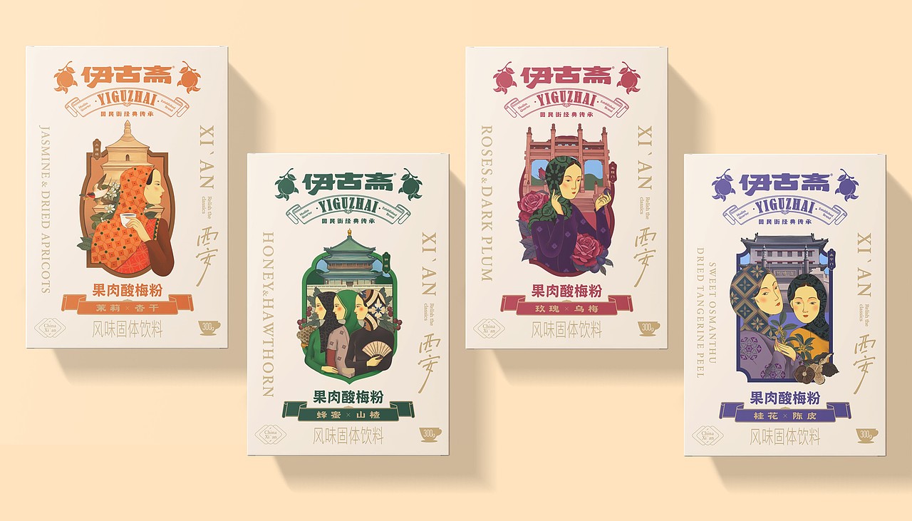 伊古斋·酸梅汤系列包装