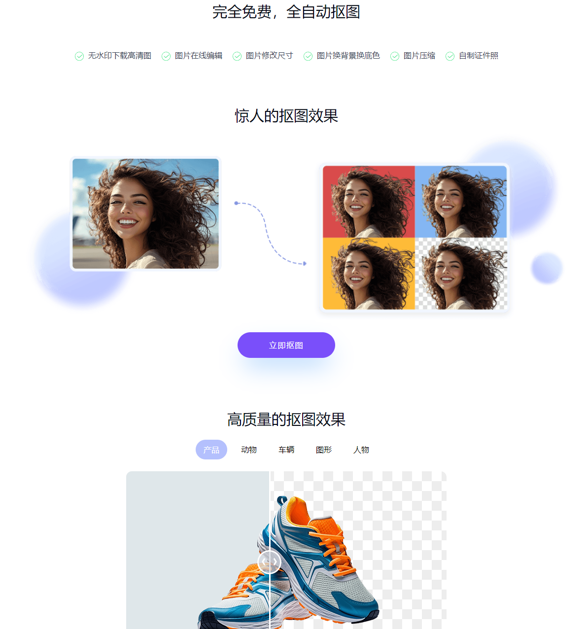 6个设计必备网站，完全免费（图ZMTQ5OTAzODQ=） - 资讯 - 站酷设计师设计艺术之路原创素材 - 站酷ZCOOL