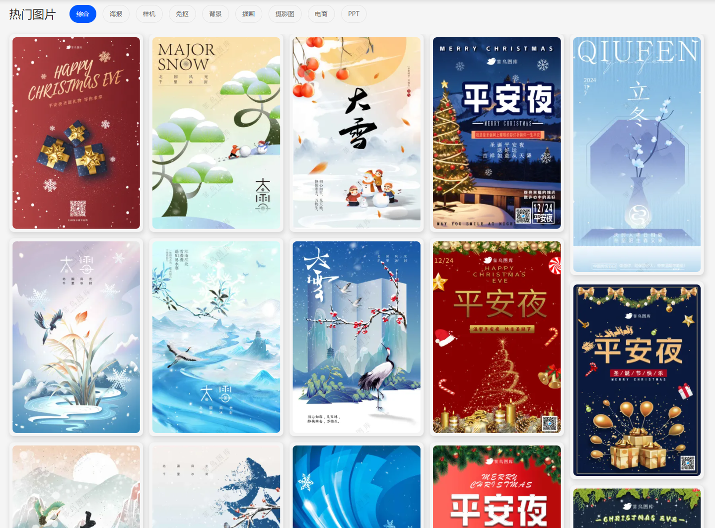 6个设计必备网站，完全免费（图ZMTQ5OTAzOTY=） - 资讯 - 站酷设计师设计艺术之路原创素材 - 站酷ZCOOL