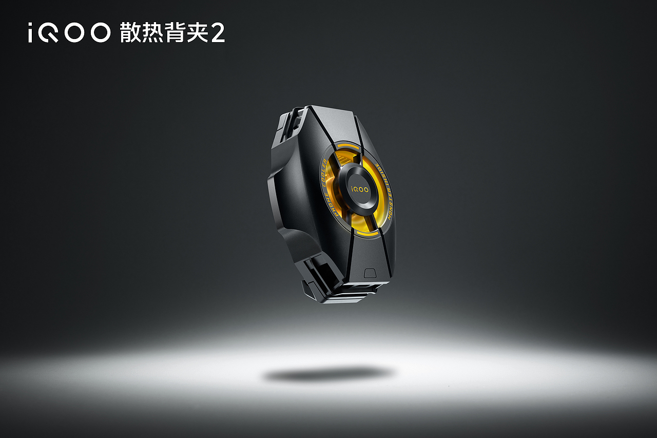 iQOO 散热背夹2（图ZMzgyNzI4NDA0） - 产品摄影 - 站酷设计师莫奈工作室MD原创素材 - 站酷ZCOOL
