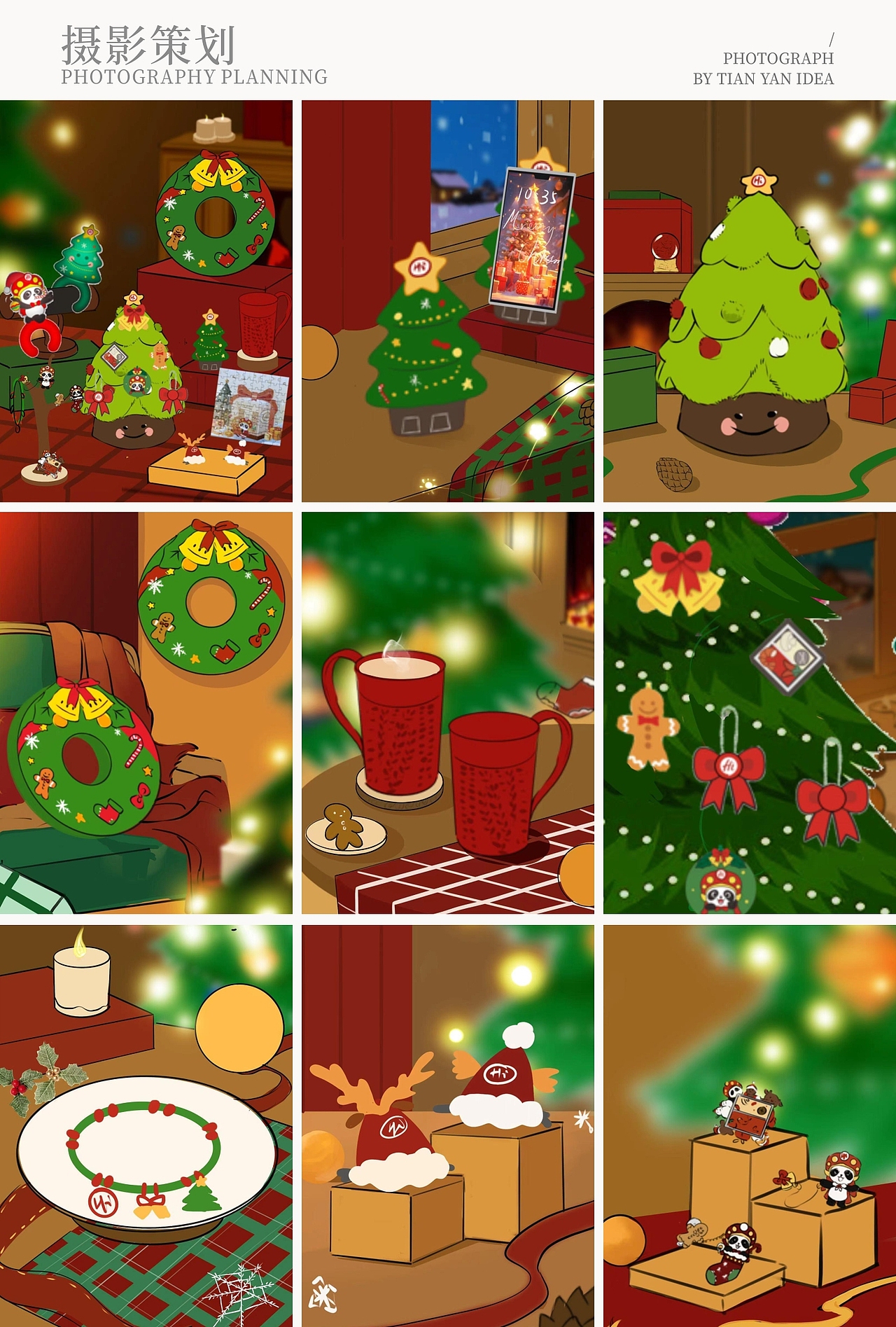 圣诞周边/海底捞海外版周边拍摄