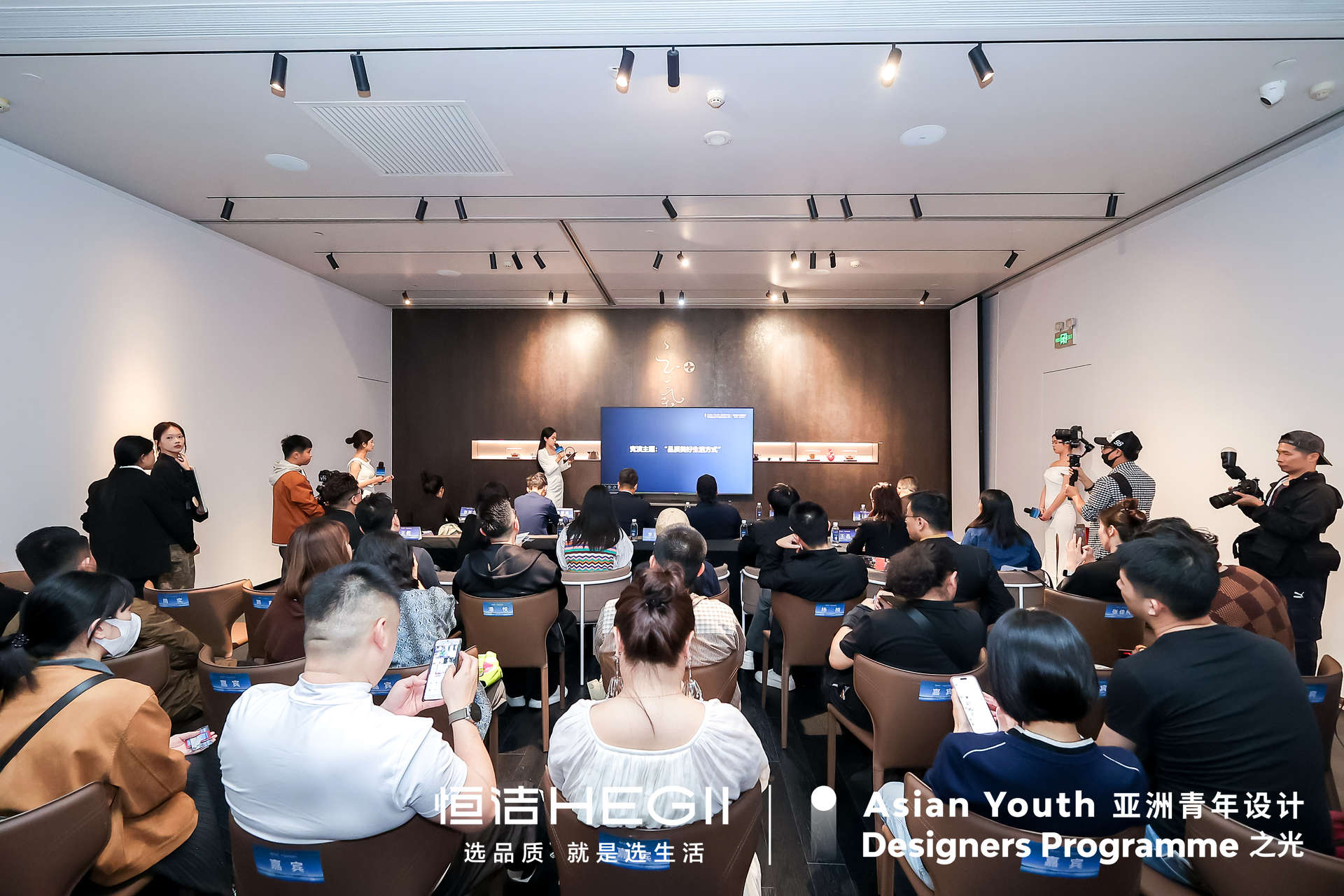 亚洲青年设计之光|2024亚洲青年设计之光颁奖典礼暨质美中国年度盛典圆满落幕(图ZMTQ5OTA0MjQ=) - 资讯 - 站酷设计师设计艺术之路原创素材 - 站酷ZCOOL