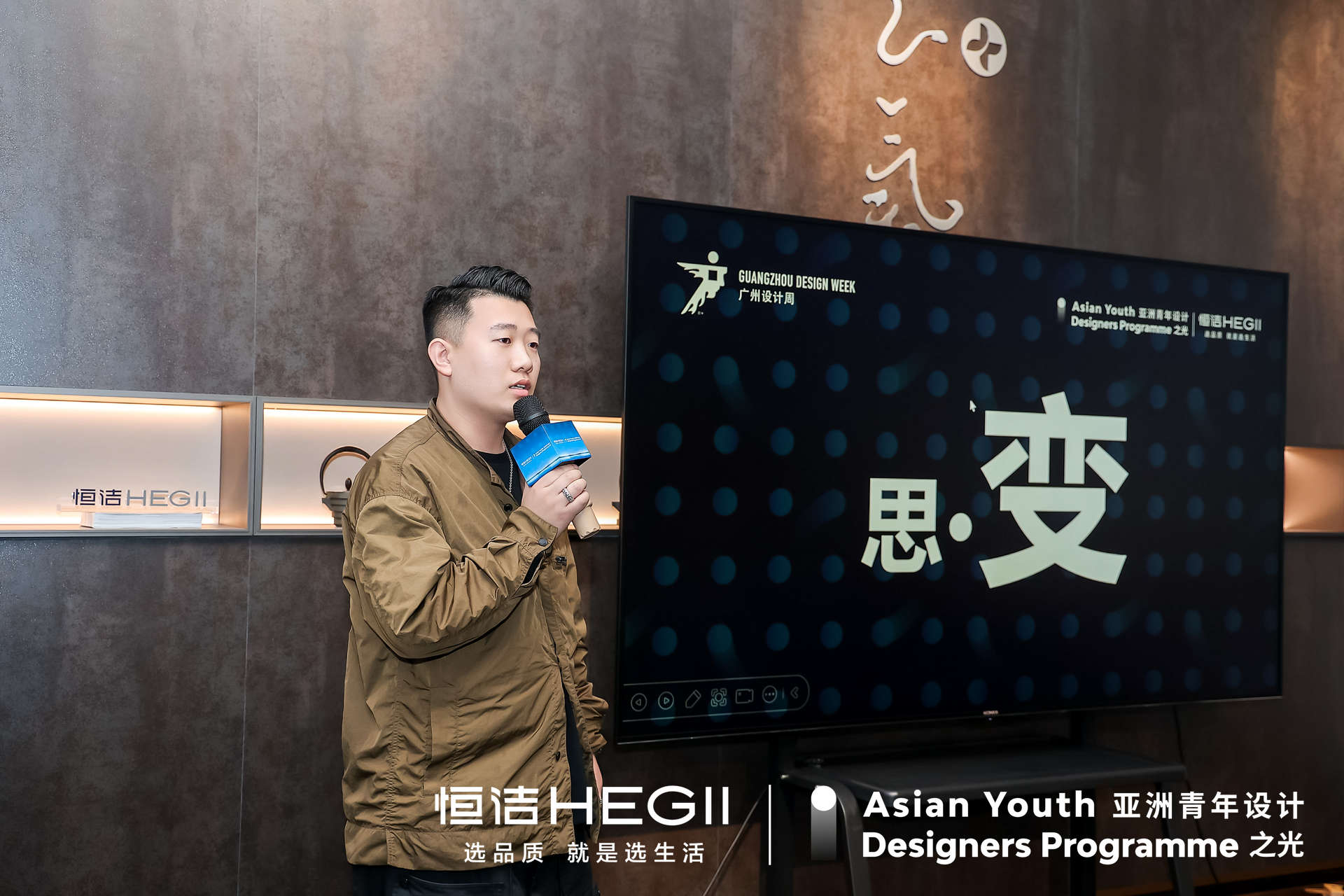 亚洲青年设计之光|2024亚洲青年设计之光颁奖典礼暨质美中国年度盛典圆满落幕(图ZMTQ5OTA0NTY=) - 资讯 - 站酷设计师设计艺术之路原创素材 - 站酷ZCOOL