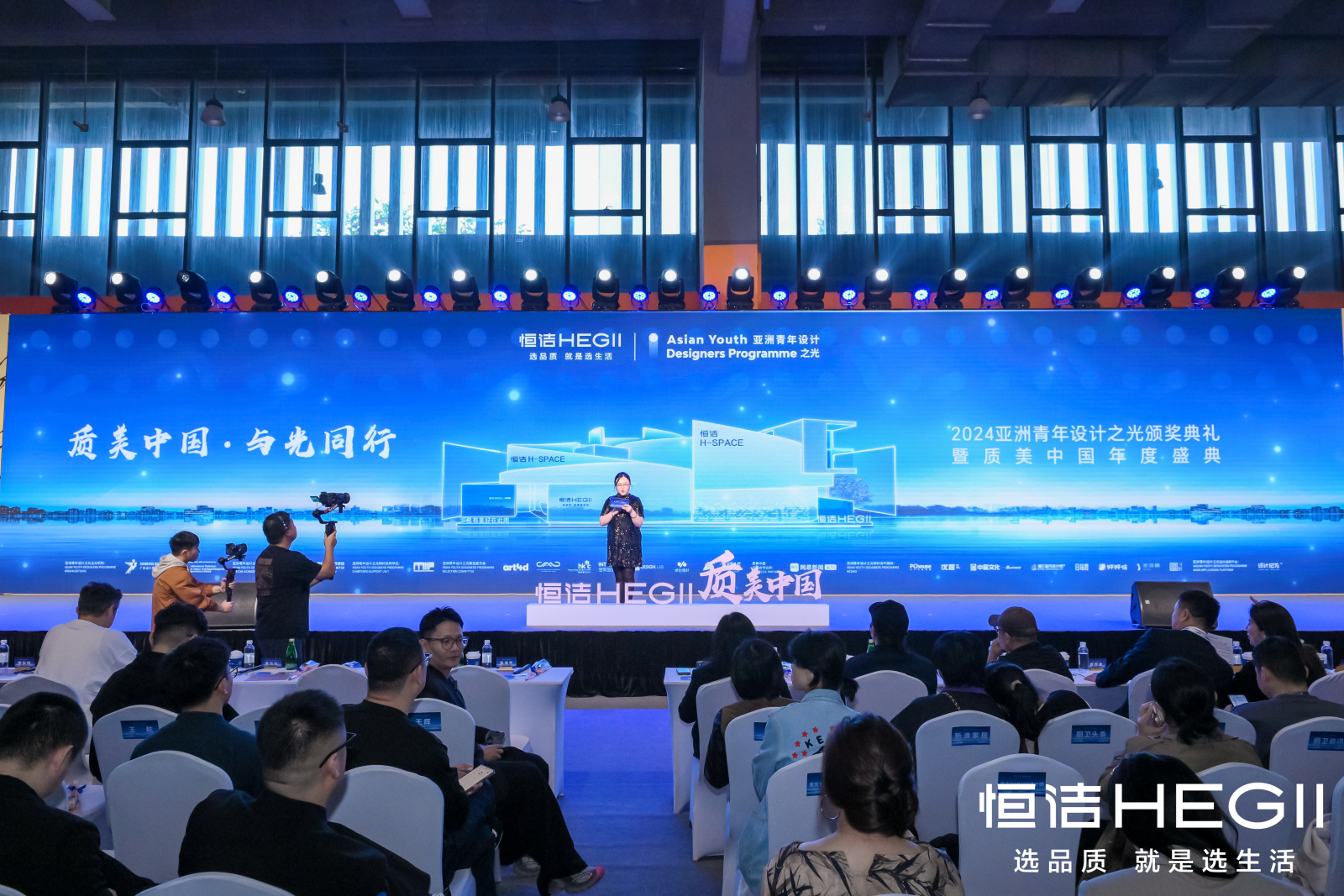 亚洲青年设计之光|2024亚洲青年设计之光颁奖典礼暨质美中国年度盛典圆满落幕(图ZMTQ5OTA0NzI=) - 资讯 - 站酷设计师设计艺术之路原创素材 - 站酷ZCOOL