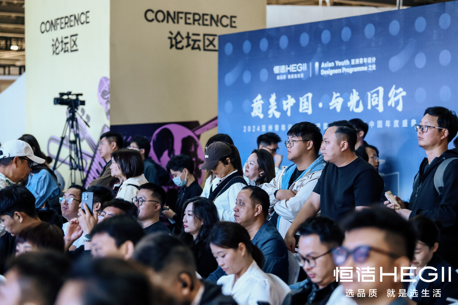 亚洲青年设计之光|2024亚洲青年设计之光颁奖典礼暨质美中国年度盛典圆满落幕(图ZMTQ5OTA0ODQ=) - 资讯 - 站酷设计师设计艺术之路原创素材 - 站酷ZCOOL