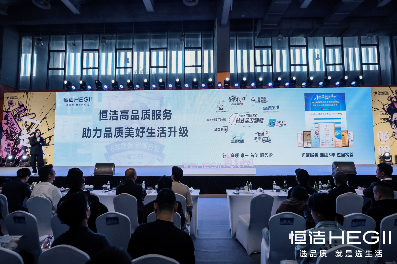 亚洲青年设计之光|2024亚洲青年设计之光颁奖典礼暨质美中国年度盛典圆满落幕(图ZMTQ5OTA0OTI=) - 资讯 - 站酷设计师设计艺术之路原创素材 - 站酷ZCOOL