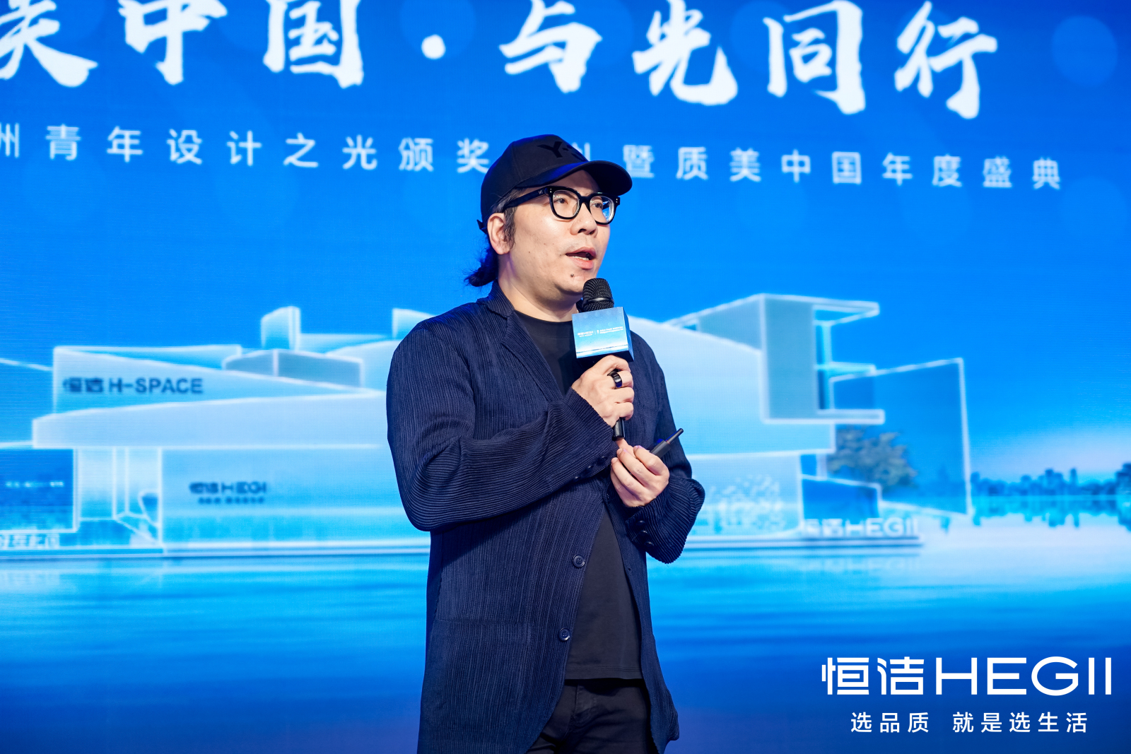 亚洲青年设计之光|2024亚洲青年设计之光颁奖典礼暨质美中国年度盛典圆满落幕(图ZMTQ5OTA0OTY=) - 资讯 - 站酷设计师设计艺术之路原创素材 - 站酷ZCOOL
