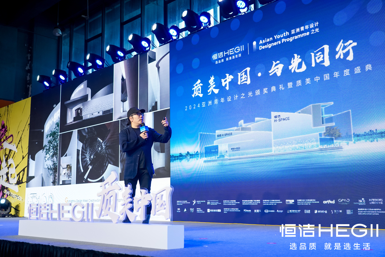 亚洲青年设计之光|2024亚洲青年设计之光颁奖典礼暨质美中国年度盛典圆满落幕(图ZMTQ5OTA1MDA=) - 资讯 - 站酷设计师设计艺术之路原创素材 - 站酷ZCOOL