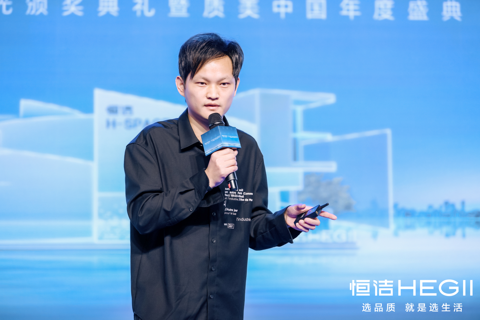 亚洲青年设计之光|2024亚洲青年设计之光颁奖典礼暨质美中国年度盛典圆满落幕(图ZMTQ5OTA1MzY=) - 资讯 - 站酷设计师设计艺术之路原创素材 - 站酷ZCOOL