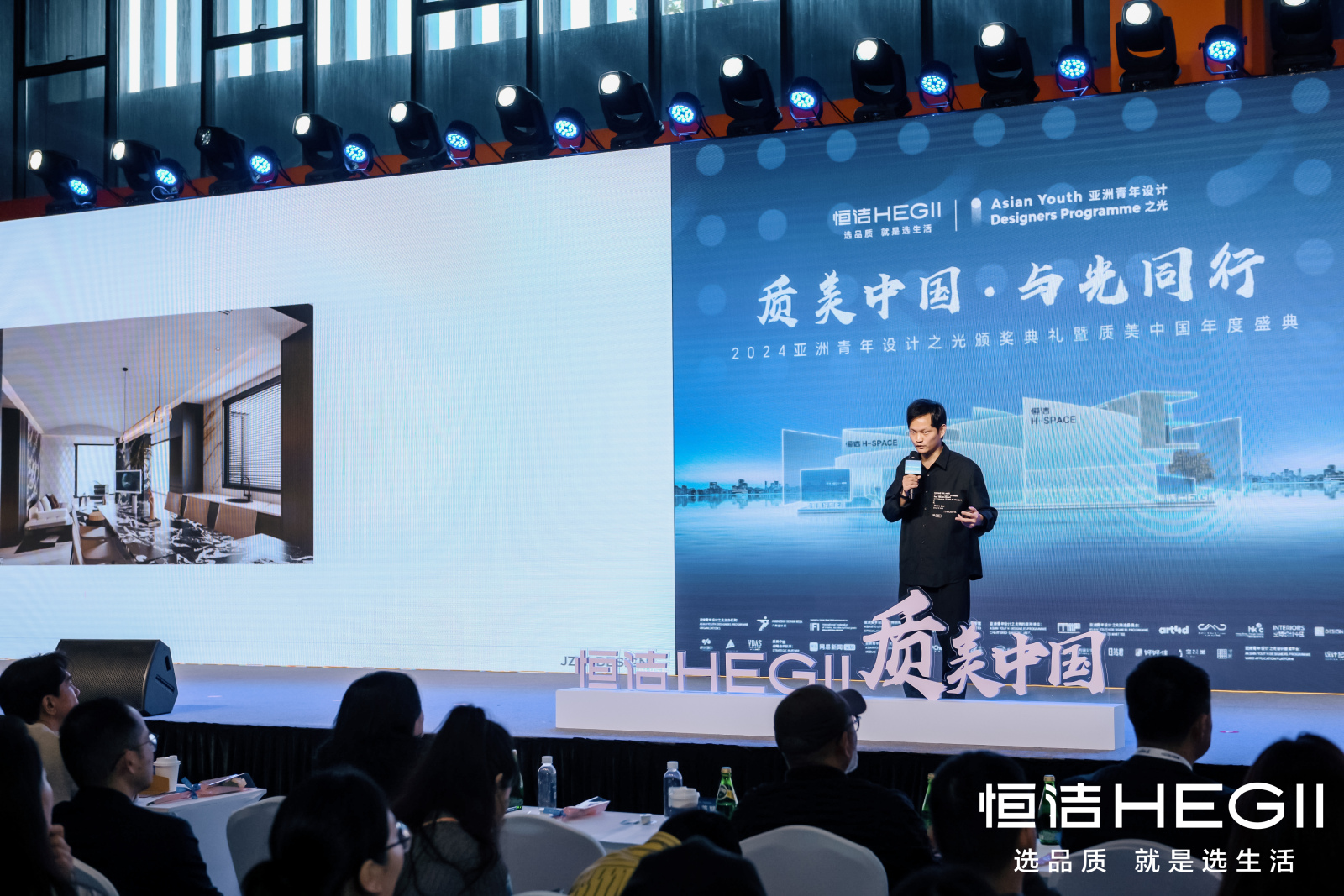 亚洲青年设计之光|2024亚洲青年设计之光颁奖典礼暨质美中国年度盛典圆满落幕(图ZMTQ5OTA1NDA=) - 资讯 - 站酷设计师设计艺术之路原创素材 - 站酷ZCOOL
