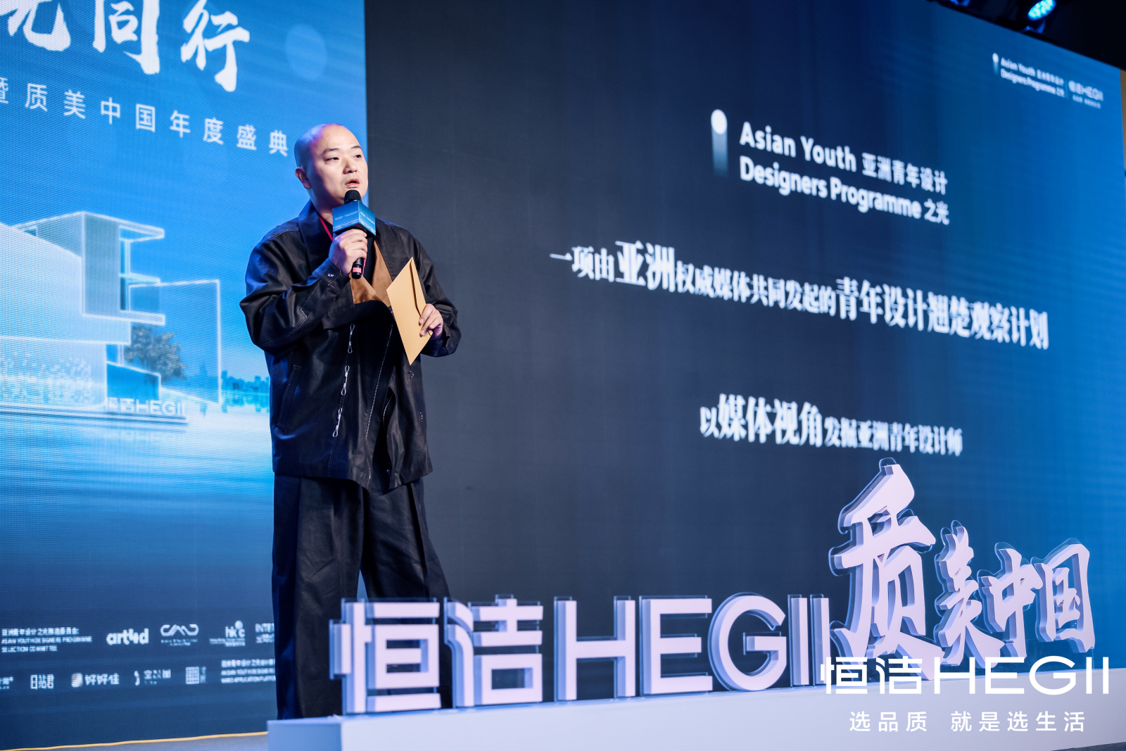 亚洲青年设计之光|2024亚洲青年设计之光颁奖典礼暨质美中国年度盛典圆满落幕(图ZMTQ5OTA1NjA=) - 资讯 - 站酷设计师设计艺术之路原创素材 - 站酷ZCOOL