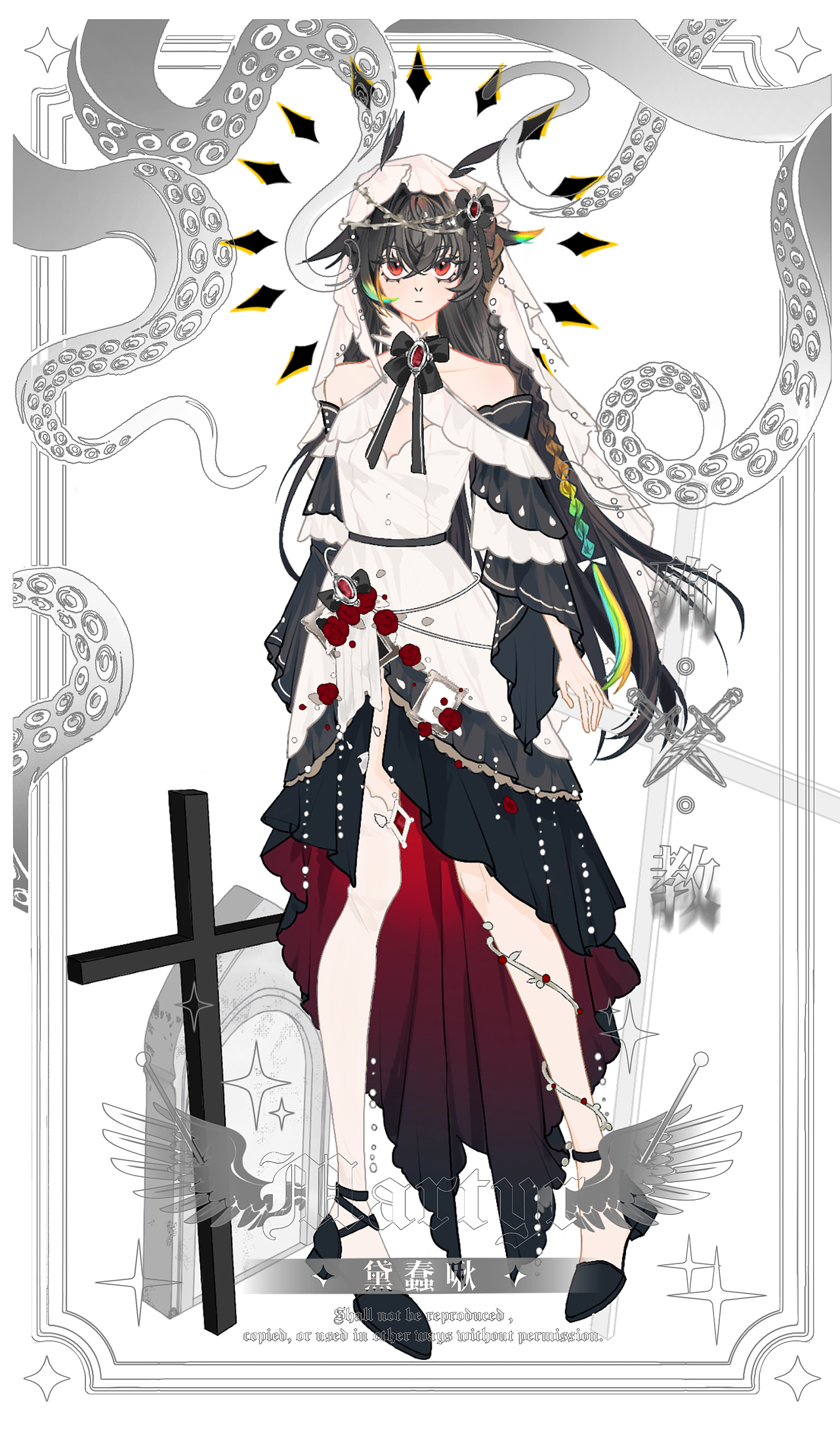 送给朋友的立绘