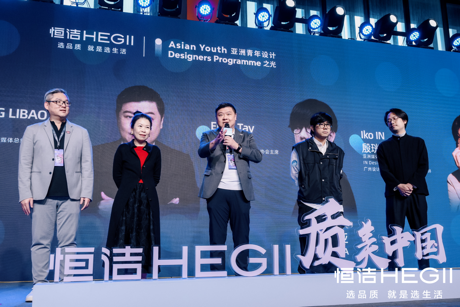 亚洲青年设计之光|2024亚洲青年设计之光颁奖典礼暨质美中国年度盛典圆满落幕(图ZMTQ5OTA1NjQ=) - 资讯 - 站酷设计师设计艺术之路原创素材 - 站酷ZCOOL