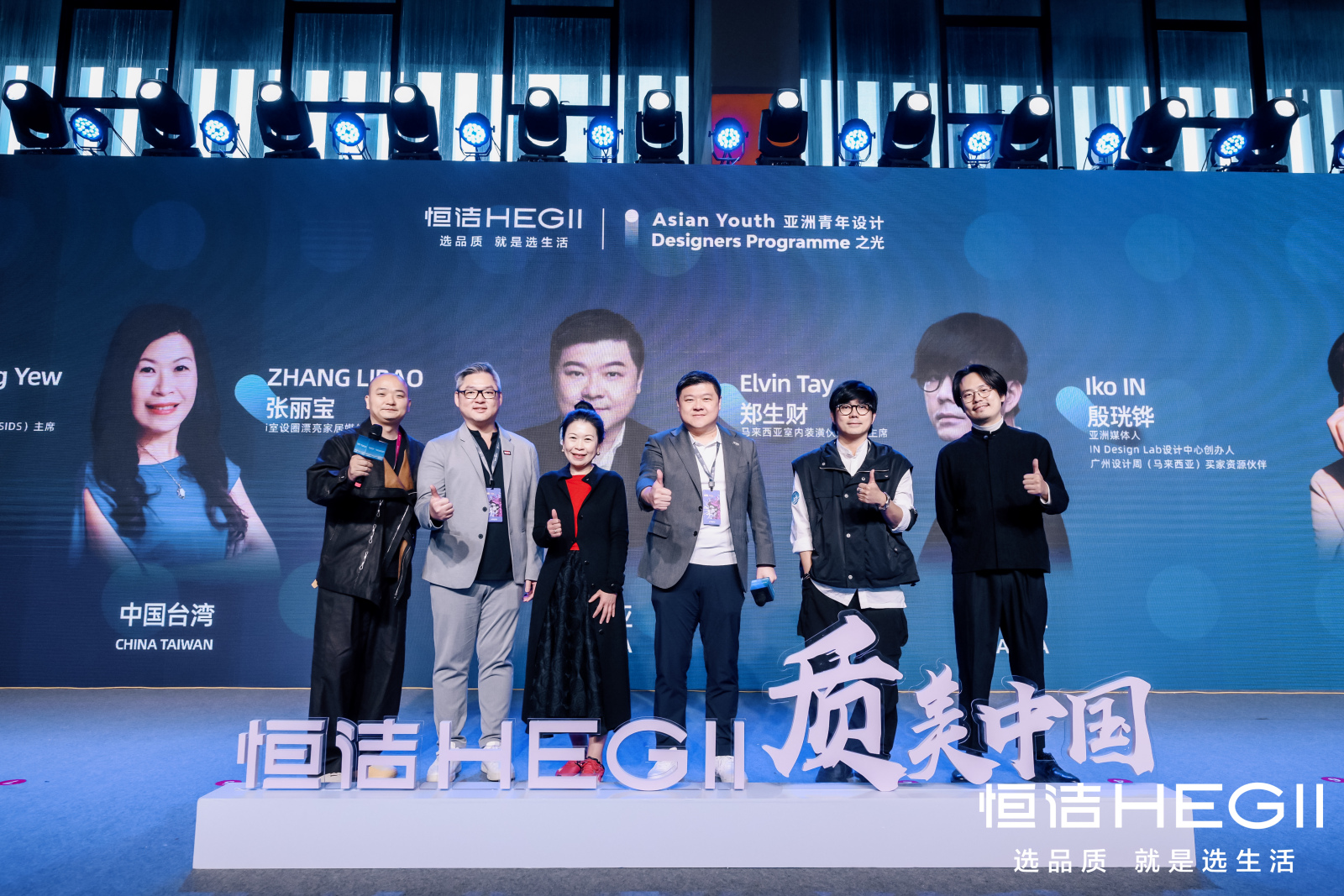 亚洲青年设计之光|2024亚洲青年设计之光颁奖典礼暨质美中国年度盛典圆满落幕(图ZMTQ5OTA1Njg=) - 资讯 - 站酷设计师设计艺术之路原创素材 - 站酷ZCOOL