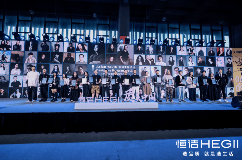 亚洲青年设计之光|2024亚洲青年设计之光颁奖典礼暨质美中国年度盛典圆满落幕(图ZMTQ5OTA1ODg=) - 资讯 - 站酷设计师设计艺术之路原创素材 - 站酷ZCOOL
