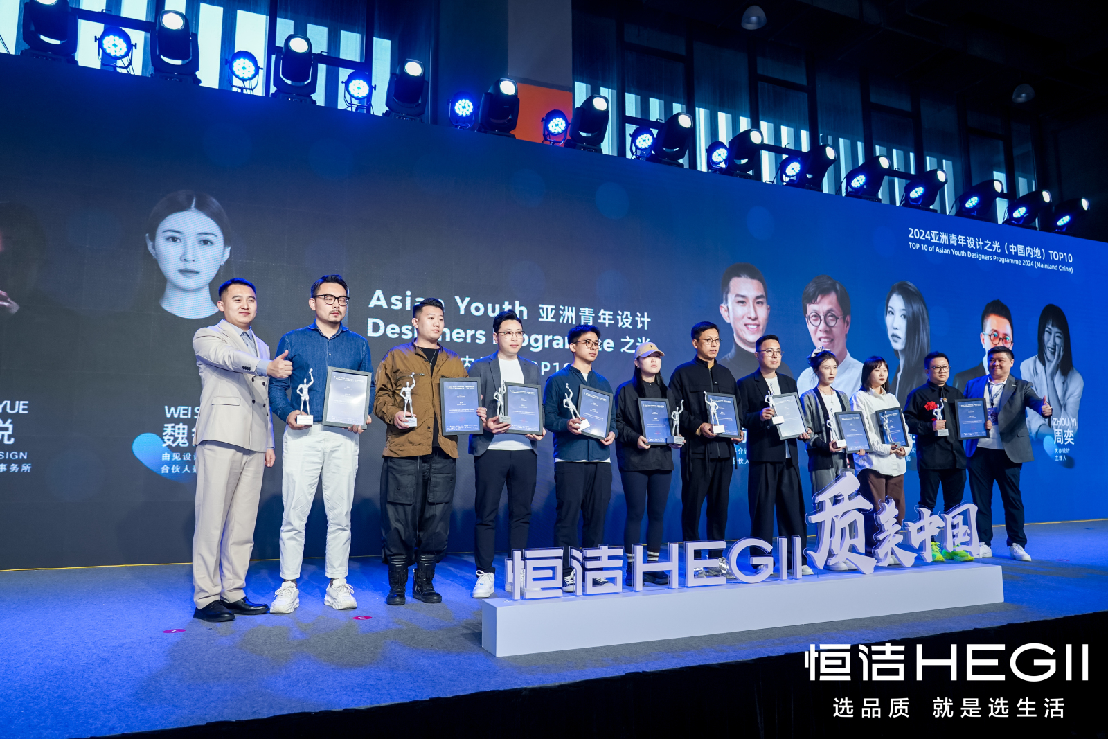 亚洲青年设计之光|2024亚洲青年设计之光颁奖典礼暨质美中国年度盛典圆满落幕(图ZMTQ5OTA1OTI=) - 资讯 - 站酷设计师设计艺术之路原创素材 - 站酷ZCOOL