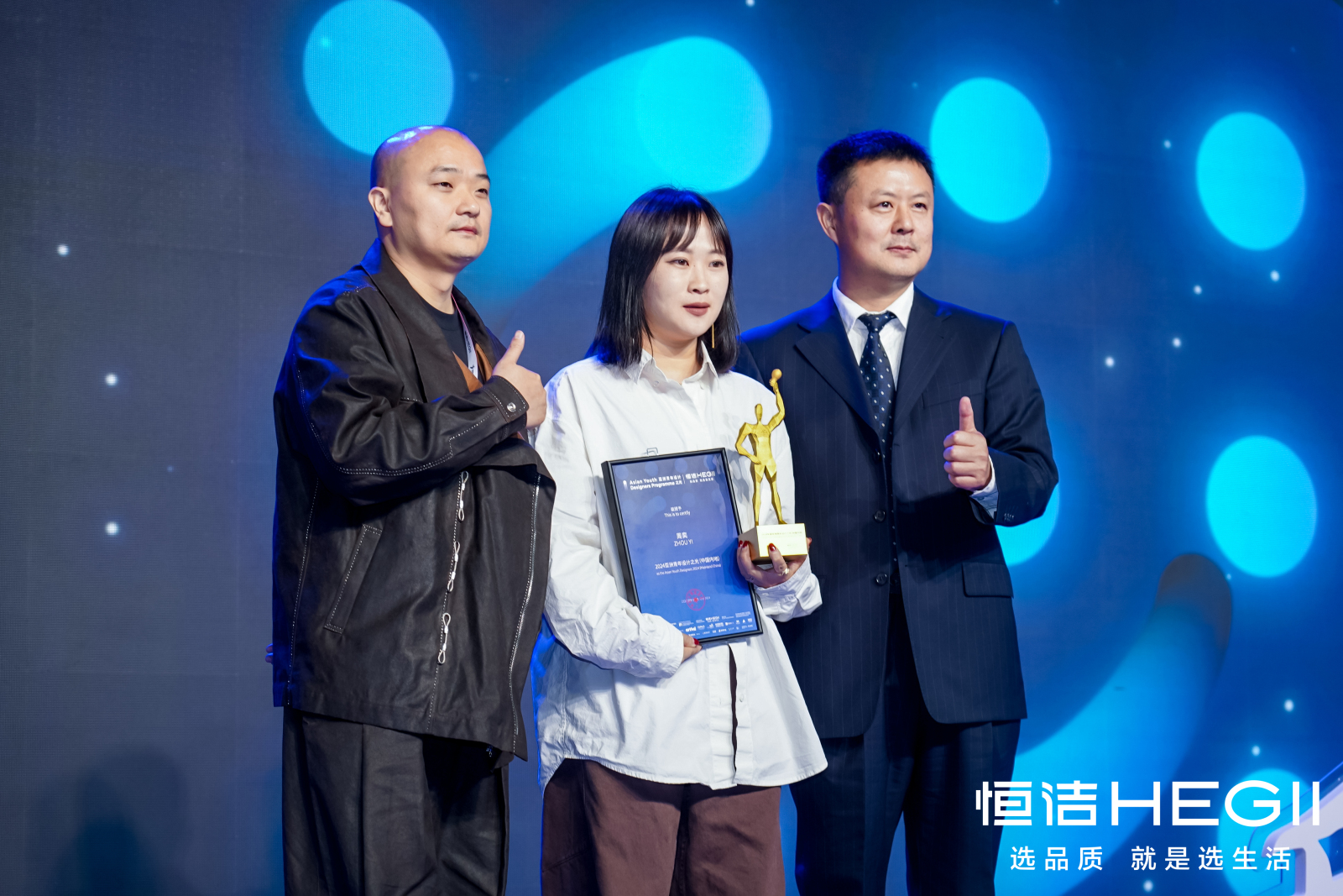 亚洲青年设计之光|2024亚洲青年设计之光颁奖典礼暨质美中国年度盛典圆满落幕(图ZMTQ5OTA2MDA=) - 资讯 - 站酷设计师设计艺术之路原创素材 - 站酷ZCOOL