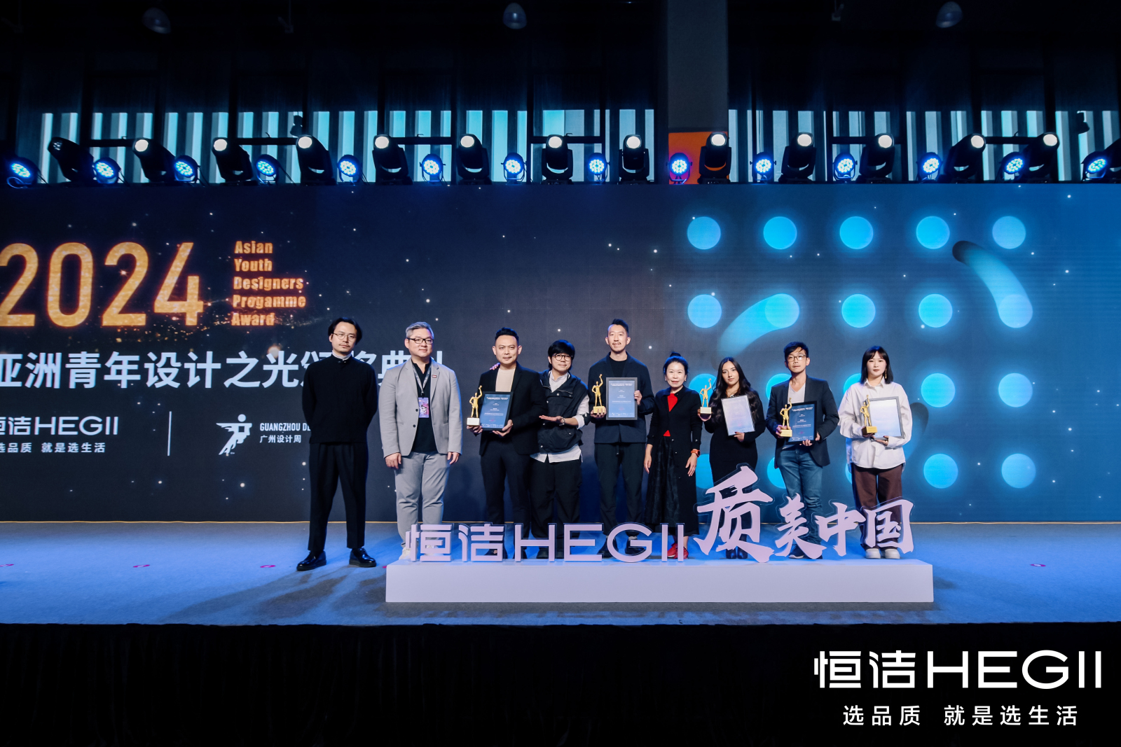 亚洲青年设计之光|2024亚洲青年设计之光颁奖典礼暨质美中国年度盛典圆满落幕(图ZMTQ5OTA2MDQ=) - 资讯 - 站酷设计师设计艺术之路原创素材 - 站酷ZCOOL