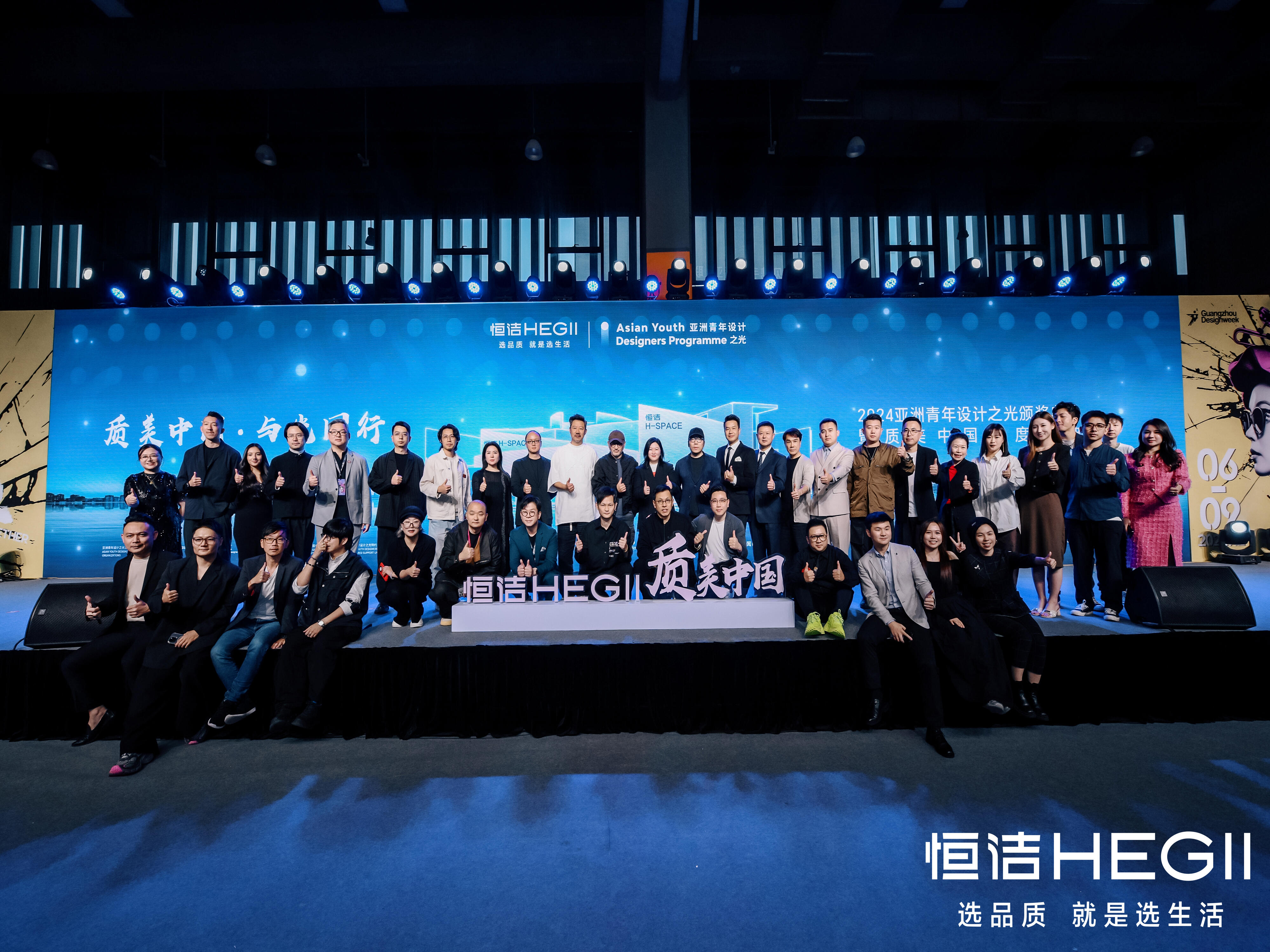 亚洲青年设计之光|2024亚洲青年设计之光颁奖典礼暨质美中国年度盛典圆满落幕(图ZMTQ5OTA2MTI=) - 资讯 - 站酷设计师设计艺术之路原创素材 - 站酷ZCOOL