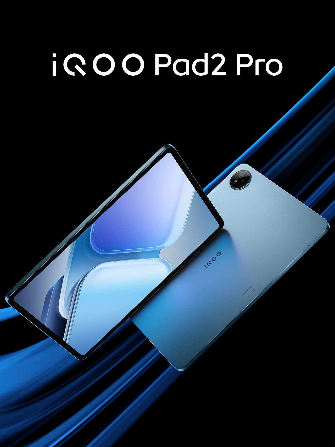 iQOO Pad2（图ZMzgyNzI4OTc2） - 产品摄影 - 站酷设计师莫奈工作室MD原创素材 - 站酷ZCOOL