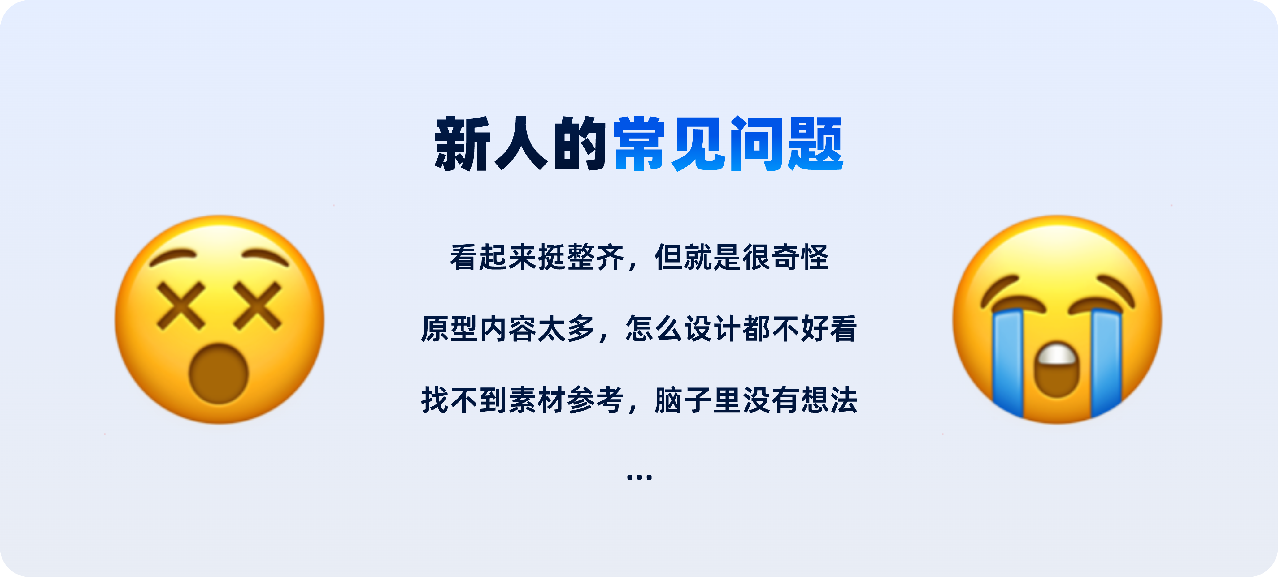 一看就会的【信息层级处理】方法解析（图ZMTQ5OTA2MzI=） - 教程 - 站酷设计师美工靓仔原创素材 - 站酷ZCOOL