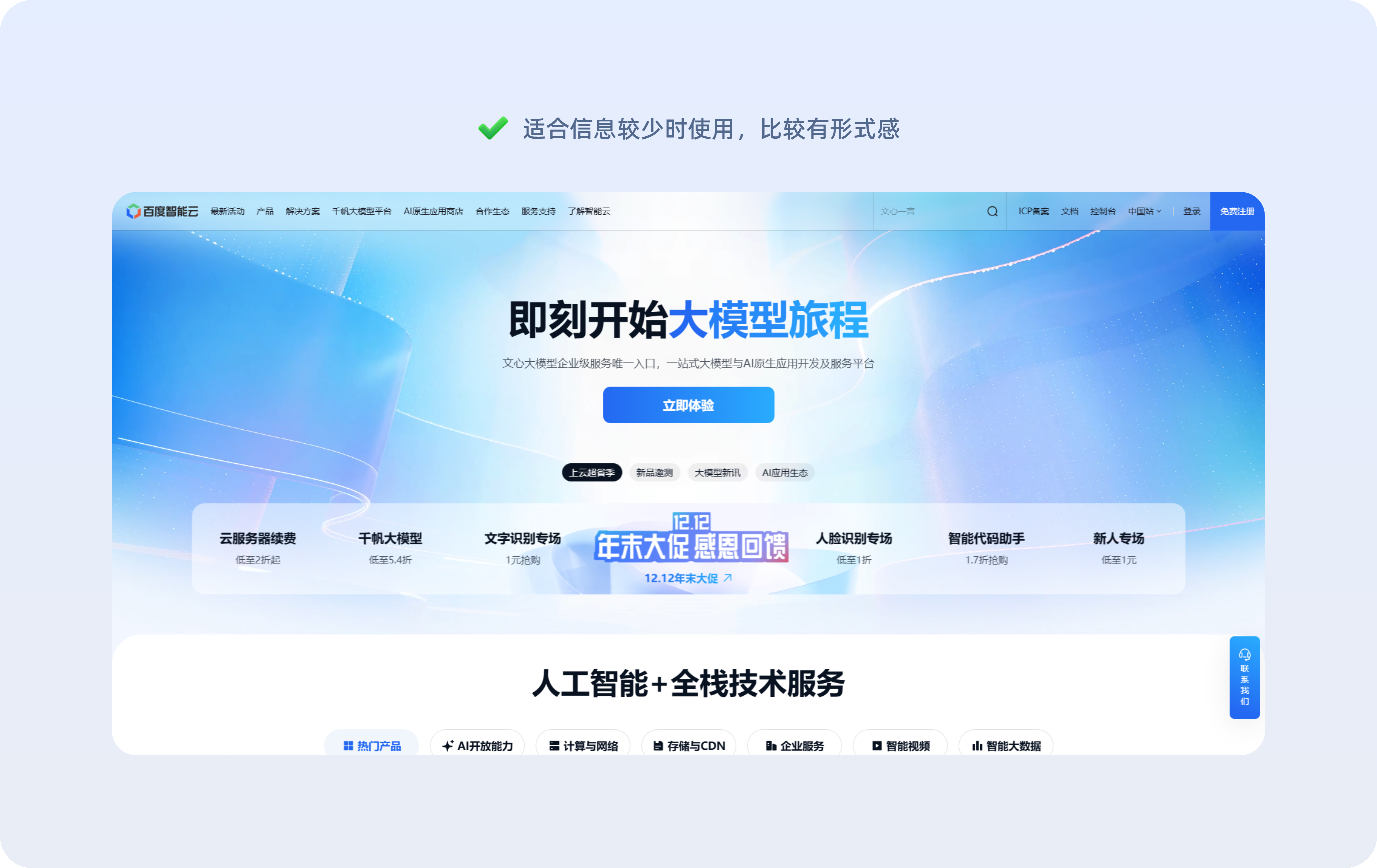 一看就会的【信息层级处理】方法解析（图ZMTQ5OTA2NzI=） - 教程 - 站酷设计师美工靓仔原创素材 - 站酷ZCOOL