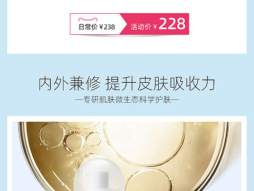 美容仪器详情图