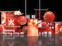 中式售楼处开放