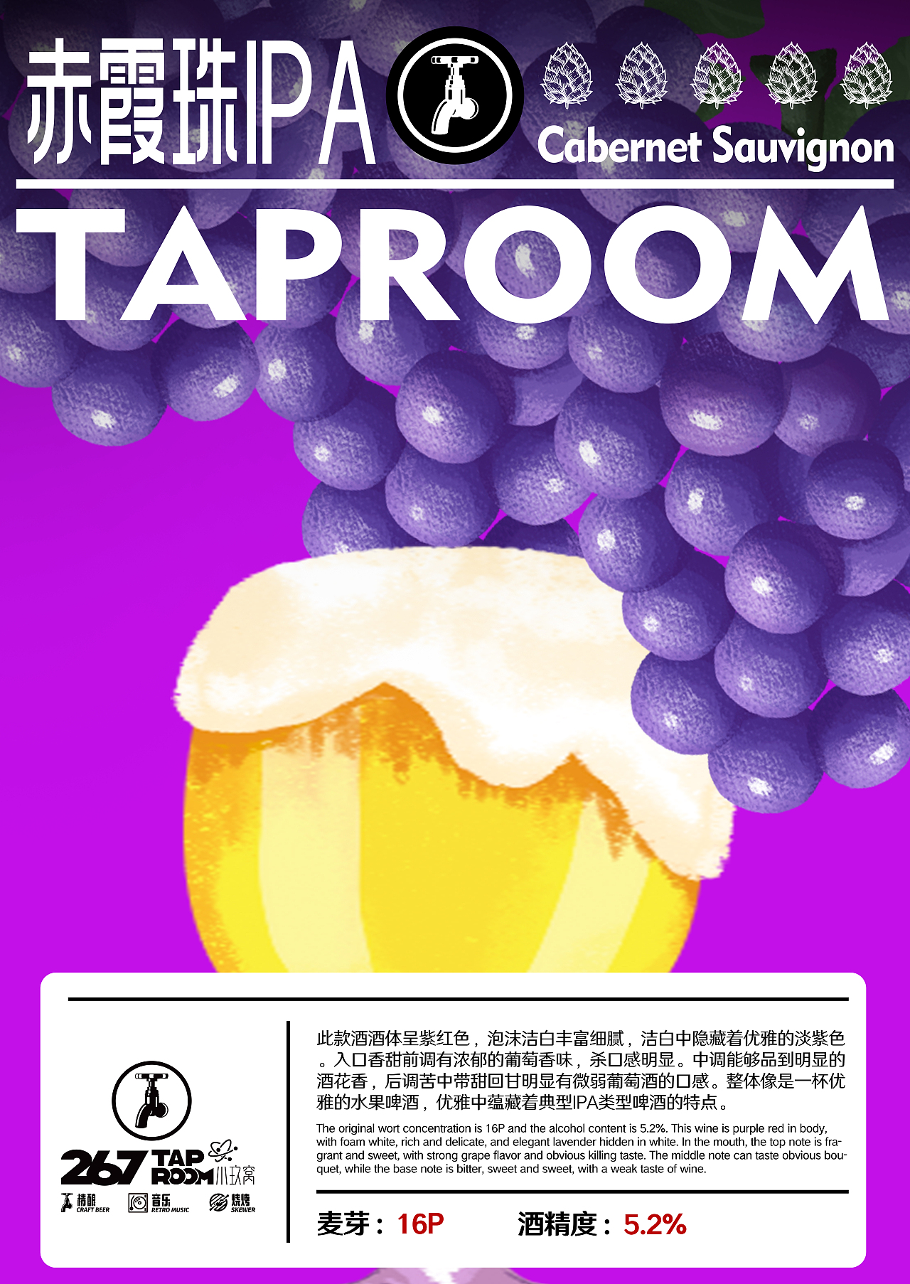 12月平面海报设计一览