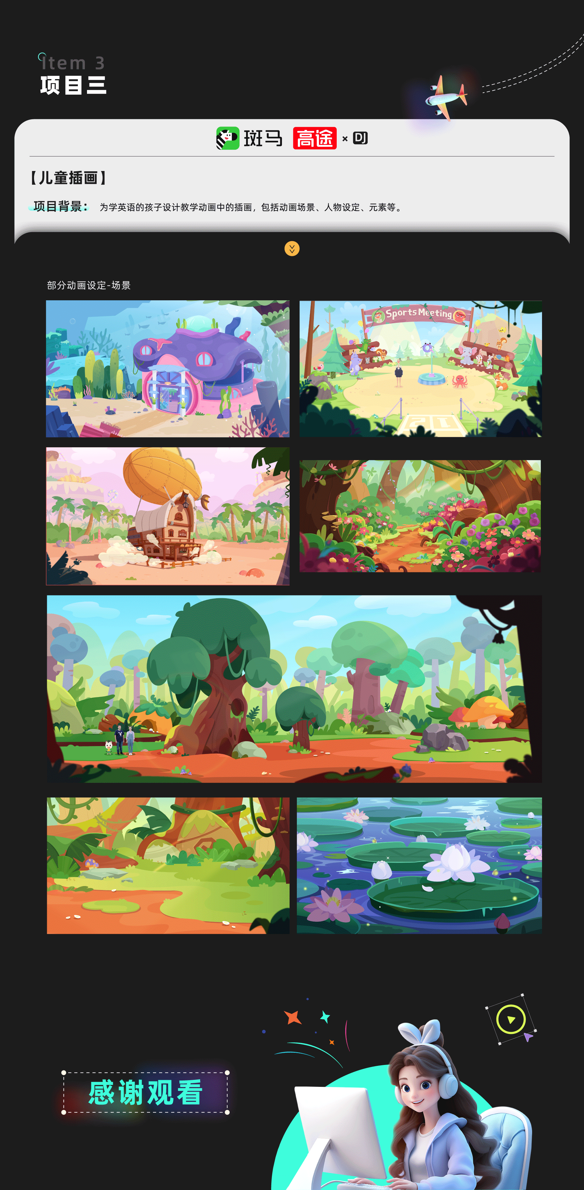 DJ-作品集（图ZMzgyNzMwNjcy） - 其他平面 - 站酷设计师孑然换霜雪原创素材 - 站酷ZCOOL