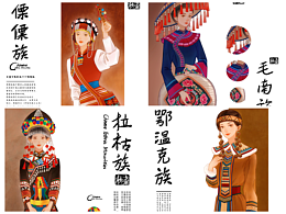 非遗插画