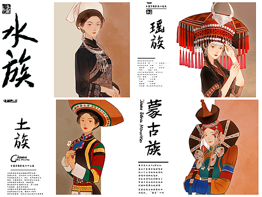 （民族风情插画）少数民族女孩