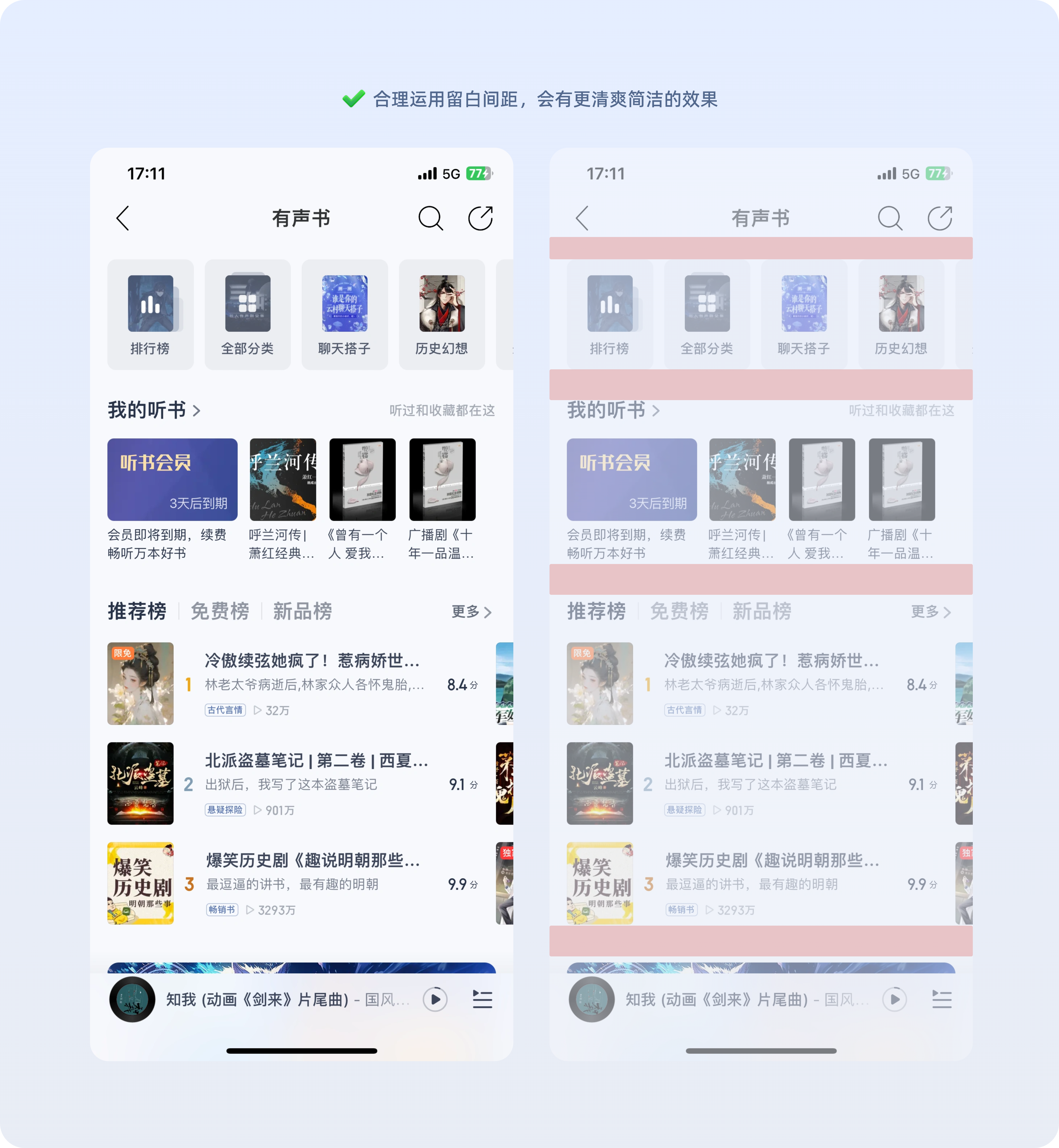 一看就会的【信息层级处理】方法解析（图ZMTQ5OTA3MjA=） - 教程 - 站酷设计师美工靓仔原创素材 - 站酷ZCOOL