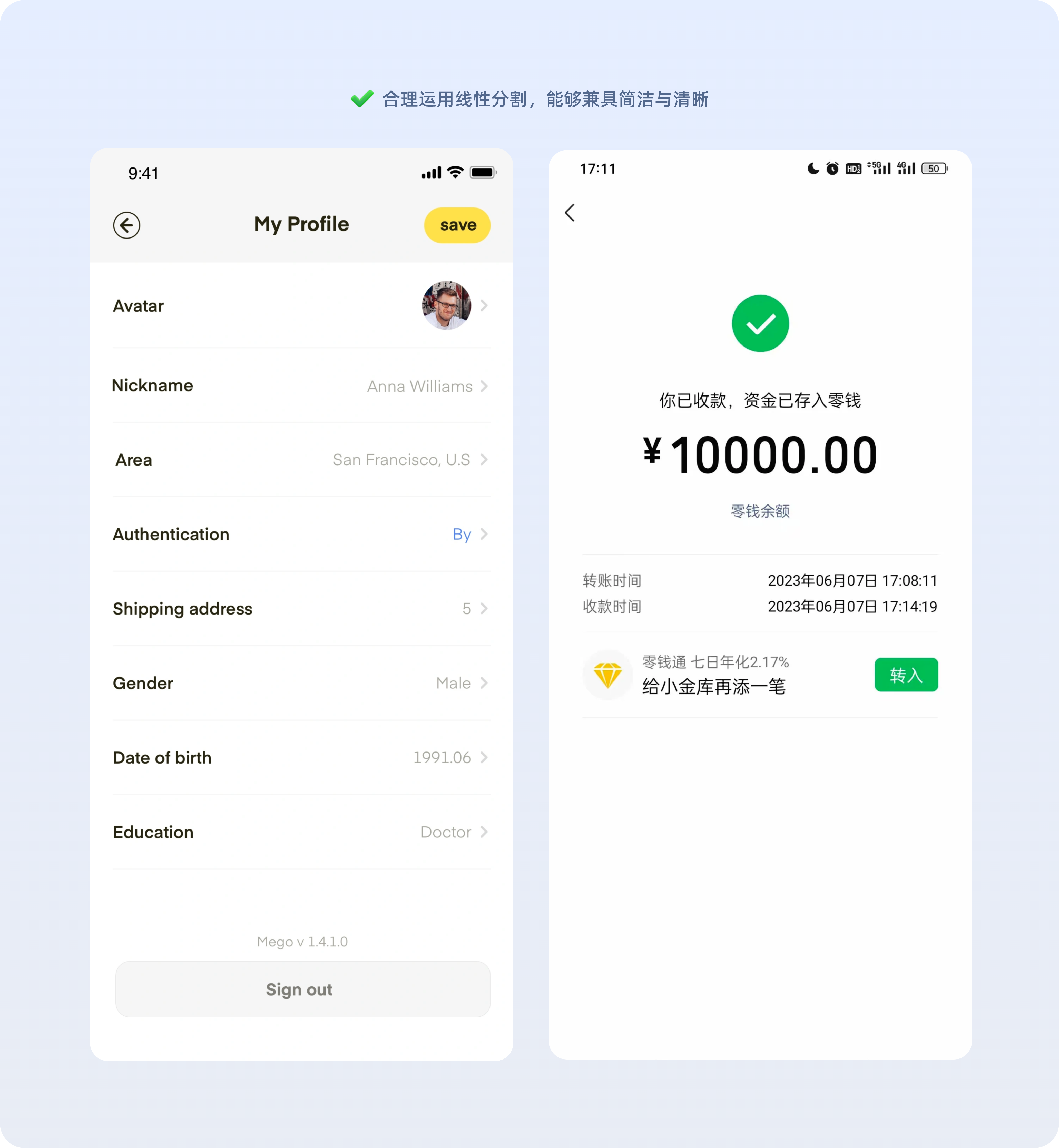 一看就会的【信息层级处理】方法解析（图ZMTQ5OTA3MzY=） - 教程 - 站酷设计师美工靓仔原创素材 - 站酷ZCOOL