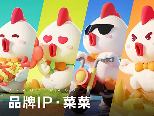 淘宝买菜IP菜菜丨品牌搭建·AIGC工作流·盲盒·营销