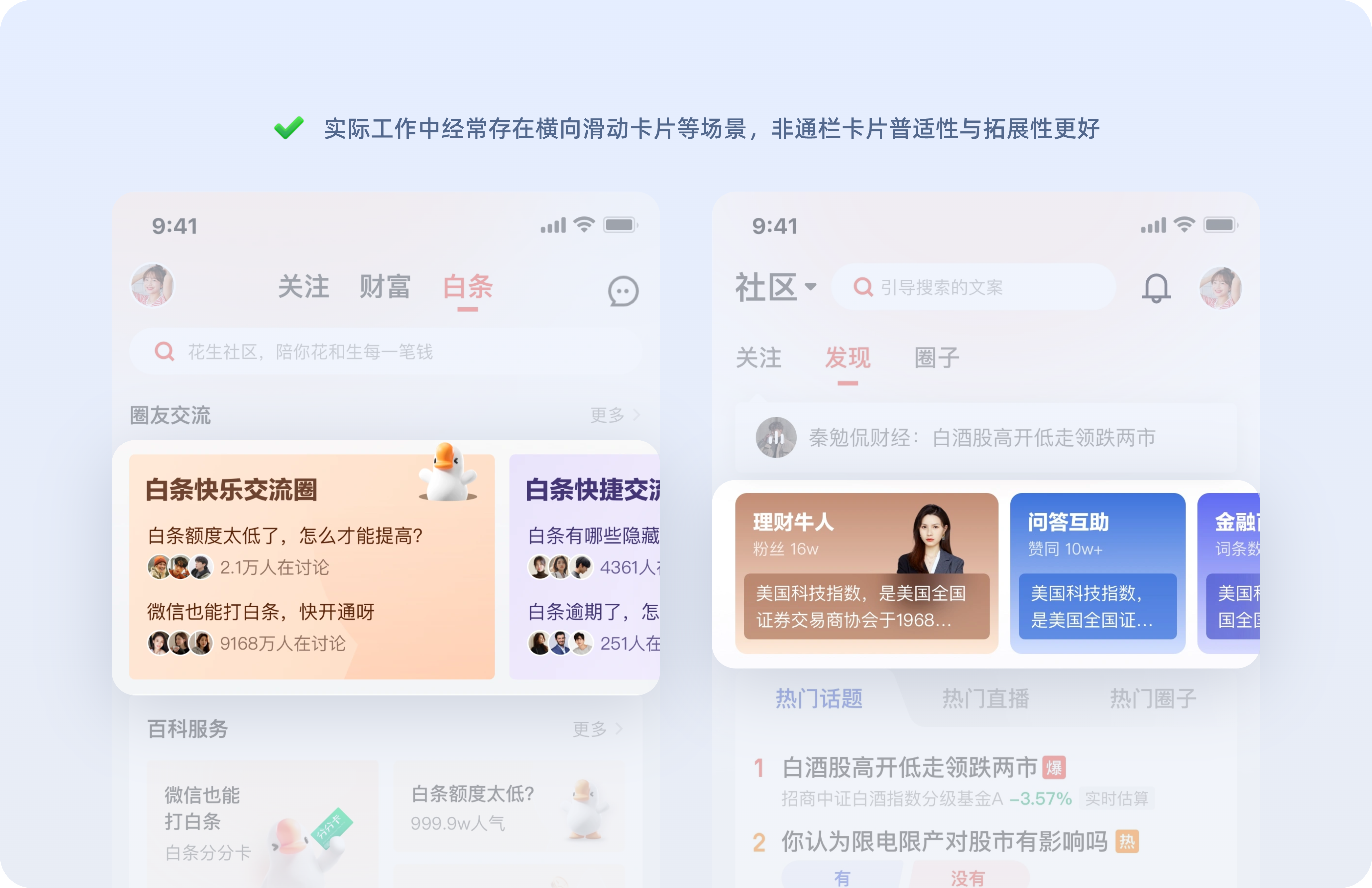 一看就会的【信息层级处理】方法解析（图ZMTQ5OTA3NDg=） - 教程 - 站酷设计师美工靓仔原创素材 - 站酷ZCOOL