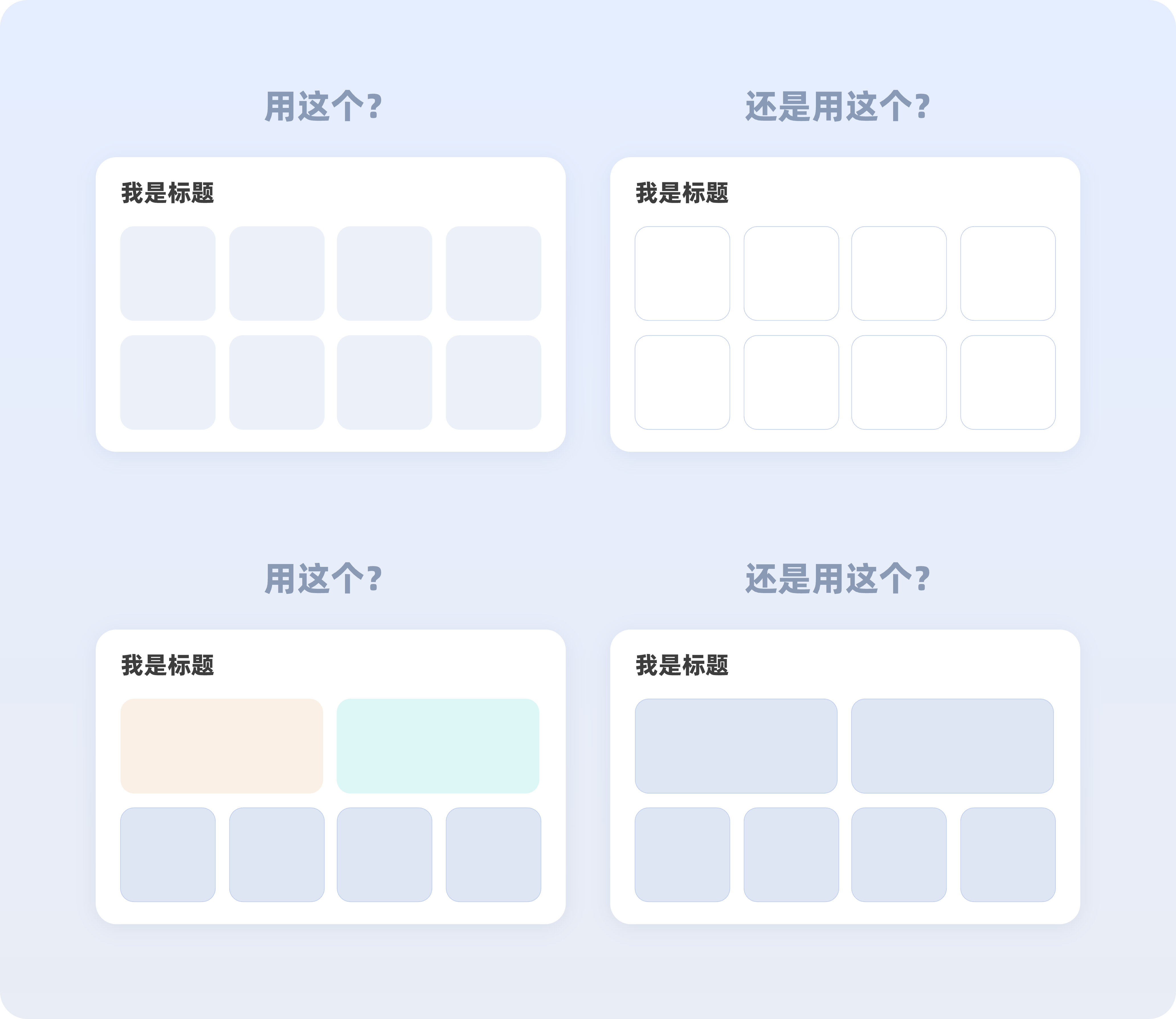一看就会的【信息层级处理】方法解析（图ZMTQ5OTA3NTI=） - 教程 - 站酷设计师美工靓仔原创素材 - 站酷ZCOOL